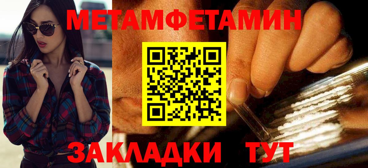 АМФ 98%  Амфетамин  Кингисепп  Вход с VPN  Амфетамин 