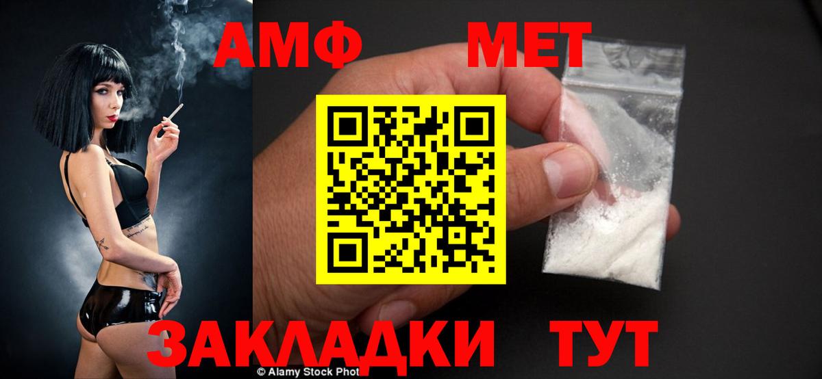 Amphetamine 98% Кингисепп