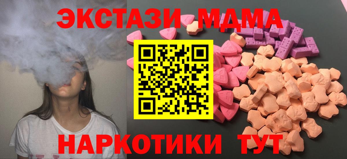 Конопля Кингисепп