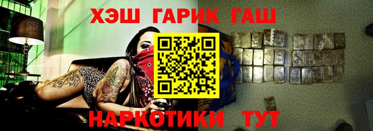 ГАШИШ  Cocaine  МЕТ  Вход с VPN  Мефедрон кристаллы  Лсд 25  АМФЕТАМИН кристаллы  Канабис  Сколько стоит  Кингисепп  Гашиш  Каннабис 