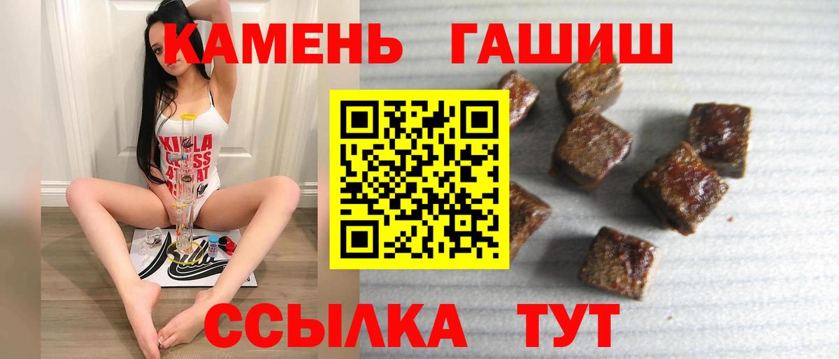 ГАШИШ AMNESIA HAZE  Вход с VPN  Кингисепп 
