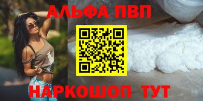 MESCALINE Шахты