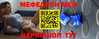 таблы Шелехов