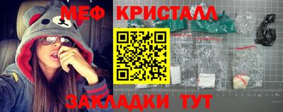 таблы Шелехов