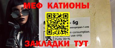 таблы Шелехов