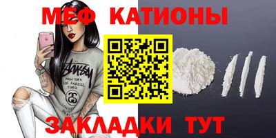 таблы Шелехов