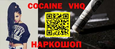 ПСИЛОЦИБИНОВЫЕ ГРИБЫ Шебекино