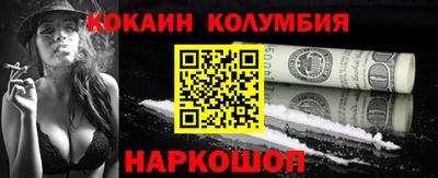 ПСИЛОЦИБИНОВЫЕ ГРИБЫ Шебекино