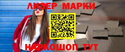ПСИЛОЦИБИНОВЫЕ ГРИБЫ Шебекино