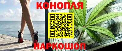 MESCALINE Шахты