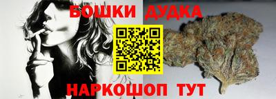 ПСИЛОЦИБИНОВЫЕ ГРИБЫ Шебекино