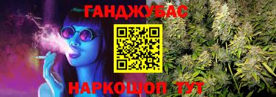 таблы Шелехов