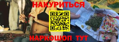 ПСИЛОЦИБИНОВЫЕ ГРИБЫ Шебекино