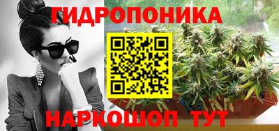 ПСИЛОЦИБИНОВЫЕ ГРИБЫ Шебекино