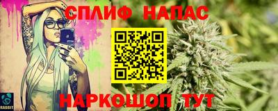 таблы Шелехов