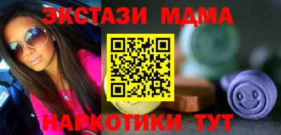 MESCALINE Шахты