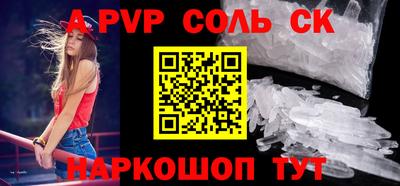 ПСИЛОЦИБИНОВЫЕ ГРИБЫ Шебекино
