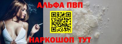таблы Шелехов