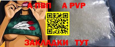 таблы Шелехов