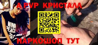 MESCALINE Шахты