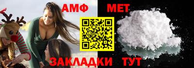 таблы Шелехов