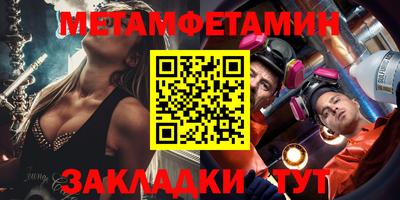 таблы Шелехов