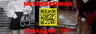 ПСИЛОЦИБИНОВЫЕ ГРИБЫ Шебекино
