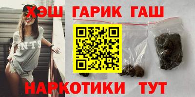 таблы Шелехов