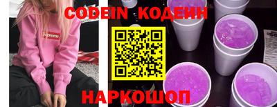 MESCALINE Шахты