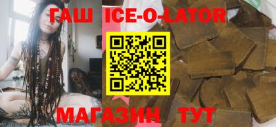 ПСИЛОЦИБИНОВЫЕ ГРИБЫ Шебекино
