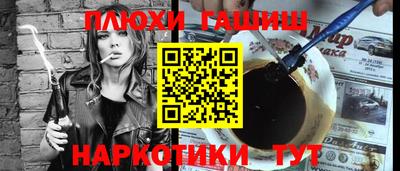 ПСИЛОЦИБИНОВЫЕ ГРИБЫ Шебекино
