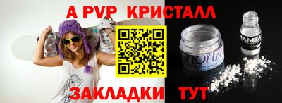 MESCALINE Шахты