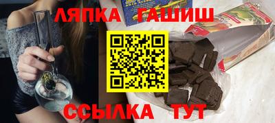 таблы Шелехов