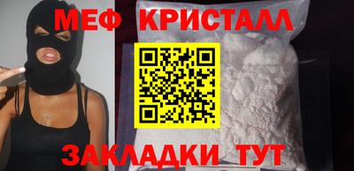 ПСИЛОЦИБИНОВЫЕ ГРИБЫ Шебекино
