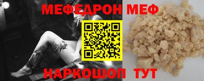 таблы Шелехов