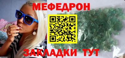 MESCALINE Шахты