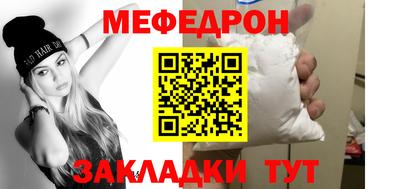 таблы Шелехов