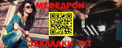 таблы Шелехов