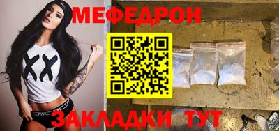 MESCALINE Шахты